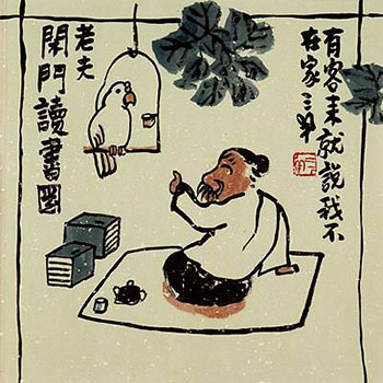 Intelepciunea chineza in proverbe Intelepciunea chineza in proverbe